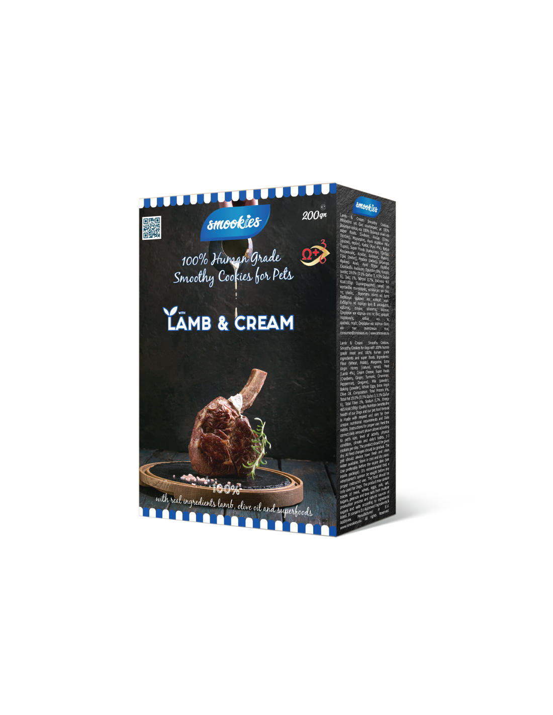 Smookies Lamb & Cream